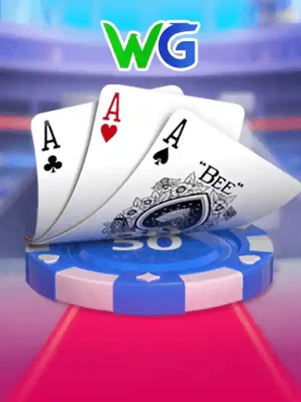 তিনটি কার্ড জিতুন বেটিং গেম